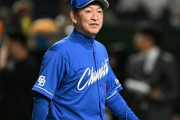 高木豊「立浪は絶対に明大・宗山（遊撃手）を欲しがる。村松はセカンド守らせればいい」