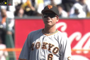 巨人・坂本勇人がまさかの適時失策　前日は６年ぶり２失策