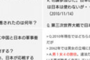 【画像】 12年前、現在の状況を予言していた「未来人」の投稿が話題に