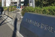 【産経新聞】 不法残留の外国人7万9千人、前年から12％増　1位ベトナム1万5806人(+2098人)　2位タイ1万1494人(+1945人) 　3位韓国1万869人(+361人) 　4位中国6881人(+99人)