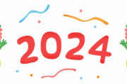 2024年　新年のご挨拶