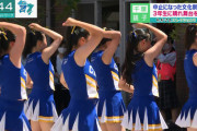 【画像】NHKで映ったチア部のJKがヤバ過ぎるｗｗｗｗｗｗ