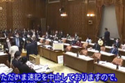 立民・小西議員、国会で大声を出し注意受ける「緊急事態発令中なので慎んで」 → 立民ブチギレ、国会を止めて大騒ぎ