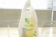 スーパー、コンビニのレジ袋まんまの「レジ袋エコバッグ」がガチャになって登場！