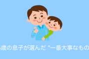日本の5歳の息子が台風で避難する時に選んだ「一番大事なもの」があまりにも泣けると話題に！【タイ人の反応】