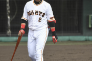 巨人・陽岱鋼に忍び寄る放出危機…  38試合 .238  1本  6打点  1盗塁
