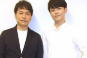 【親子3代】声優：野島健児さんの長男・野島透也さんが声優デビュー！父から息子へ「とにかく続けろ！」