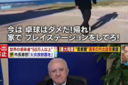 【朗報】イタリアさん…とうとうコロナに勝つ！！！！