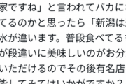 【悲報】タクシー運転手さん、旅行者にとんでもない「オススメの店」を勧めてしまうｗｗｗｗ
