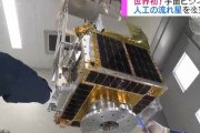 韓国人「日本は凄い！」日本が世界初の天体ショー！人工衛星から金属球を発射し流星ショーをする予定　韓国の反応