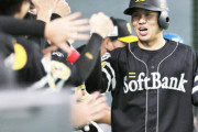 【大勝】ソフトバンクファン集合 8/26