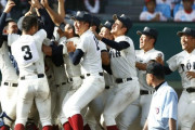 三大高校野球の強豪校っぽい名前の芸能人「大谷育江」「横浜流星」
