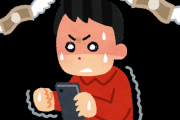 スマホゲームに課金する価値はあるのか