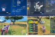 【ポケモンSV】「アイテム・ポケモン増殖技」再び？ブルベリのサバンナエリアで…