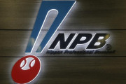 【激震】NPB遂にブチギレ！「オンラインカジノ関与者を全員炙り出す！選手もスタッフも容赦なし」