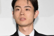 菅田将暉「若者が洋服に月1万かけるのは普通やろ」←普通の若者ドン引き
