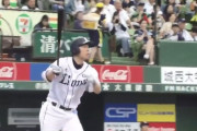 3大ホームランの打てる1番打者 「秋山翔吾」「田中広輔」