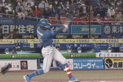 万波中正のホームラン、ヤバすぎる