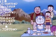 映画ドラえもん三大名曲「少年期」「夢のゆくえ」「友達の唄」あとひとつは？