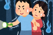 『ホラーゲーム』ってなんで夜行動するん？アホなんか？朝まで待てよ