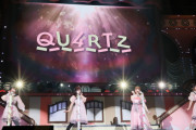 【朗報】「ラブライブ！虹ヶ咲 UNIT L＆F vol.2 QU4RTZ 〜Sweet Cafe〜」アーカイブ配信の同時視聴会が開催決定！DAY.2は相良茉優リアルタイム実況を実施予定！！