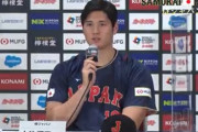 韓国人「日本、WBC最終リスト12人をまず公開！‥（ﾌﾞﾙﾌﾞﾙ」→大谷「目標は優勝」　韓国の反応