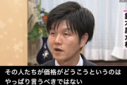 【一理あり】記者「お米の値段下げる気は無い？」農水大臣「例えば服が高いからって政府が『服安くしろ！』とか言う訳ないですよね？wそれと同じ」