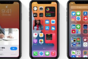 【朗報】iPhoneさん、iOS14へのアプデで背面タップ機能が追加されてしまう