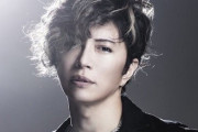 GACKTさん、浜田雅功軍団にブチギレ！　「◯◯◯された、マジでぶっ飛ばしてえ」