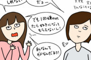 【恋愛】全くメンヘラじゃない人っているの？