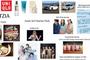 海外「アジア人の女子が大好きな物をテンプレにしてみたぞ」