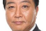 立民・野田代表「早急に辞任を」　首相官邸筋の核兵器保有発言