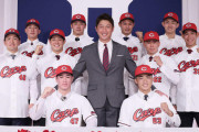 カープ新入団選手で、“推し”は誰？