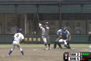 佐々木麟太郎、2日で高校通算131＆132＆133＆134号を放ってしまうｗｗｗｗｗｗ