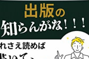 【悲報】過去ワイ「電子書籍って…w 紙じゃないとダメダメ」ﾕﾋﾞﾊﾞｯﾃﾝ