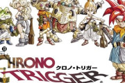 【名作】『クロノ・トリガー』発売30周年を迎える