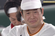巨人・中川、不運すぎてかわいそうｗｗｗｗ