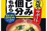 二日酔いを一瞬で治す方法
