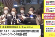 【朗報】定額給付金、またもらえそう。今度は国民1人あたり5万円