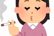 【悲報】毎日『タバコ1箱』を吸う彼女に思ってることwwww