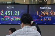 【ウオン安】韓国人「ドル/ウオン為替レートが1300ウォン台に急落‥」外国為替当局、市場点検会議招集　韓国の反応