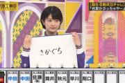 【乃木坂46】樋口日奈、ついに年齢が追いついた！！！