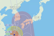台風10号さん爆誕