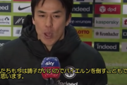 【動画】長谷部誠さん、有限実行すぎた…試合前に「バイエルンを倒せる」