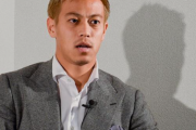 「すげえ選手いるな」本田圭佑がJリーグで驚愕した選手を明かす！