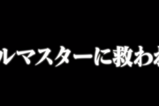【悲報】「人生を変えたアニメランキング」、なんか恥ずかしい感じのランキングになる