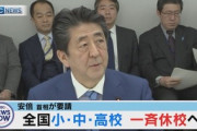 【新型肺炎】橋下徹、「満員電車を放置している」理由を解説…「電車を全部止めたら経済活動が止まっちゃうじゃないですか」