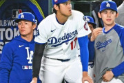 【MLB】大谷翔平、山本由伸、佐々木朗希WBC出場辞退が確実に！　トランプ大統領「ロス五輪最優先」指令　どうなる侍ジャパン