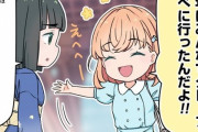 【4コマ】りんく！らいふ！ラブライブ！104期第5話『伝統』更新！みんなの感想！！『ラブライブ！蓮ノ空】