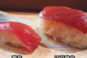 江戸時代の寿司はオニギリくらいデカくて安かった←羨ましい